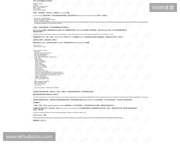 官宣:MoDo与9INE签订短期合同 官宣:MoDo与9INE签订短期合同