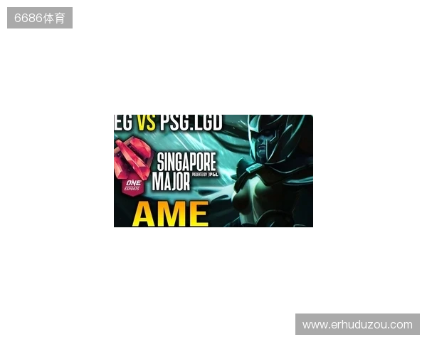 风云再起!Ame、Fy提前合体,XG替补出征PGL瓦拉几亚,剑指TI2026上海之战 风云再起!Ame、Fy提前合体,XG替补出征PGL瓦拉几亚,剑指TI2026上海之战