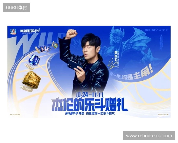 2025动感地带校园电竞联赛吉林赛区四平海选赛圆满落幕 2025动感地带校园电竞联赛吉林赛区四平海选赛圆满落幕