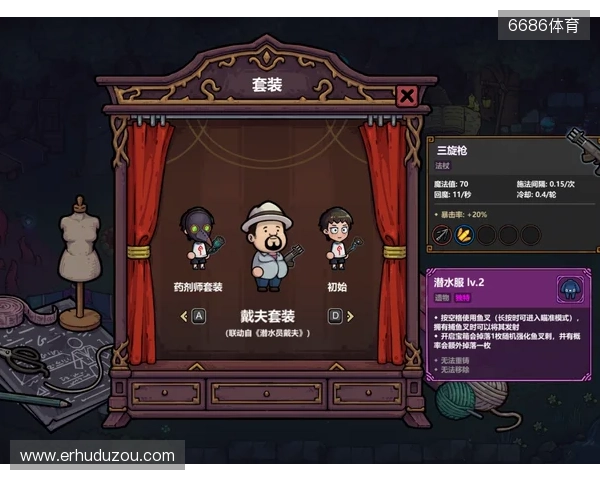 Steam特别好评roguelike《魔法工艺》x《潜水员戴夫》免费联动DLC今日上线! Steam特别好评roguelike《魔法工艺》x《潜水员戴夫》免费联动DLC今日上线!