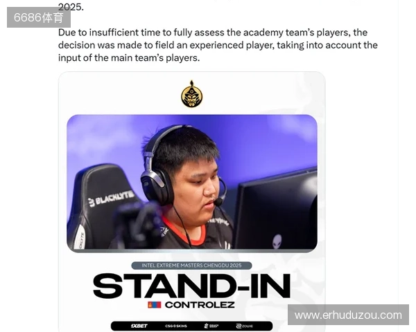 官宣：The MongolZ招入controlez替补参加IEM成都站