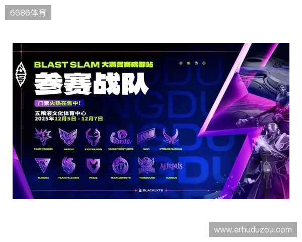 BLAST Slam V成都站日程与赛制公布 BLAST Slam V成都站日程与赛制公布
