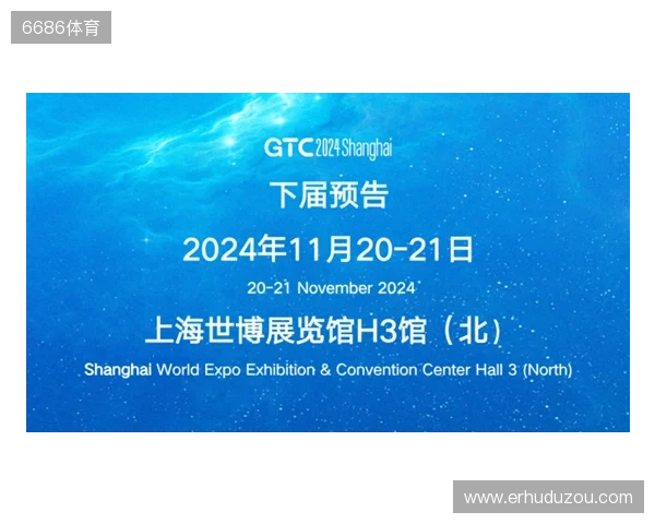以鲸鸣奖为注脚，Lapay于GTC2025 全球流量大会（上海） 载誉而归，洞见未来！