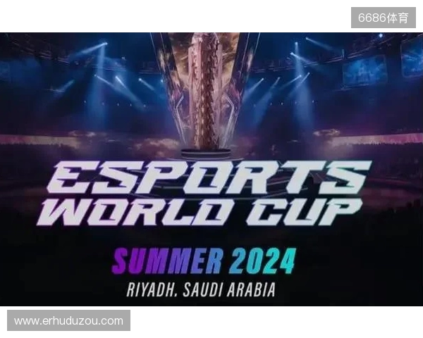 2026电竞世界杯宣布已确认20个正赛项目 2026电竞世界杯宣布已确认20个正赛项目