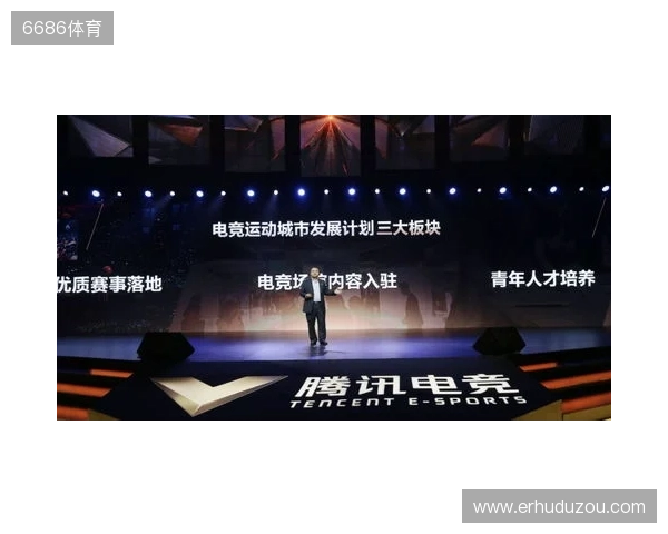 总台国家电竞研究院与腾讯电竞再度携手 共研奥林匹克电竞赛事制播标准