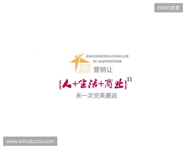 来自NEST的邀请函请查收！在北京总决赛，做一次未来运动员